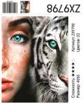 Девушка и белая тигрица