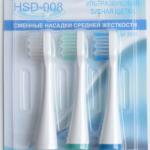 Комплект насадок средней жесткости к зубной щетке HSD-008 (3 шт), упаковка блистер