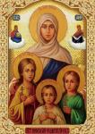 Икона Веры Надежды Любови и матери их Софии