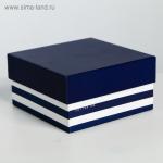 Коробка квадратная «Полоска» 14 × 14 × 7.5 см