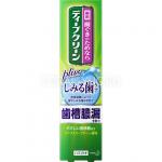 KAO DEEP CLEAN PLUS Профилактическая зубная паста с фтором для сверхчувств.зубов цитрус/травы 100 гр