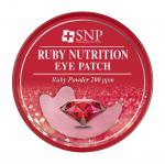 Ruby Nutrition Патчи для области вокруг глаз гидрогелевые с экстрактом пудры рубина, 60 шт.