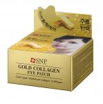 Gold Collagen Патчи для области вокруг глаз гидрогелевые с 24К золотом и коллагеном, 60шт.