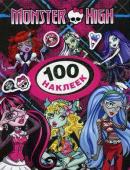 Monster High. Для детей старше 3 лет