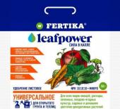 Фертика Leaf POWER водорастворимое Универсальное 50г (50шт)