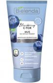 BIELENDA BLUEBERRY C-TOX крем-мусс увлажняющий и отбеливающий 40 г