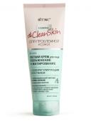 #Clean Skin Крем Легкий для лица с себорегулирующим действием 40мл