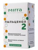 MIRRA Пыльценол-2