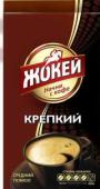 Кофе ЖОКЕЙ Крепкий 225 г м/у молотый