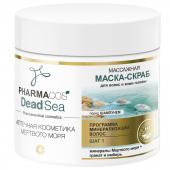 PHARMACos Dead Sea Массажн.МАСКА-СКРАБ перед шампунем д/волос 400мл