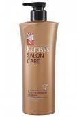 KeraSys Шампунь Salon Care Питание восст.поврежд.ослабл.волос 600мл с дозат.зол.