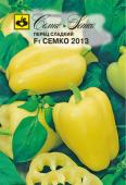 Перец сладкий Семко 2013 F1