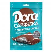 Салфетка из микрофибры с эффектом щетки 15*17см "Dora"