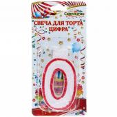 Свеча для торта Цифра 0 6,7 см