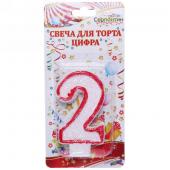 Свеча для торта Цифра 2 6,7 см