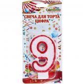 Свеча для торта Цифра 9 6,7 см