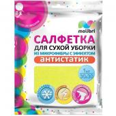 Салфетка из микрофибры 30*30см "Антистатик"