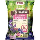 Почвогрунт 5л "Азбука Роста для Фиалки и сенполии"