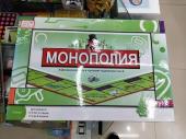 Игра настольная "Монополия" большая