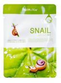 НАБОР: FarmStay Visible Difference Mask Sheet Snail, 23 ml, 5 pcs