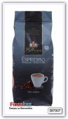 Кофе зерновой Bellarom Espresso 1 кг