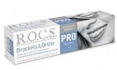 Зубная паста "R.O.C.S. PRO Brackets & Ortho", 135 гр