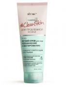 #Clean Skin Крем Легкий для лица с себорегулирующим действием 40мл