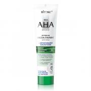 Skin AHA Clinic Маска-пилинг для лица активная с фруктовыми кислотами 100мл