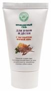 Прополисный гель для зубов и десен с экстрактом корней аира