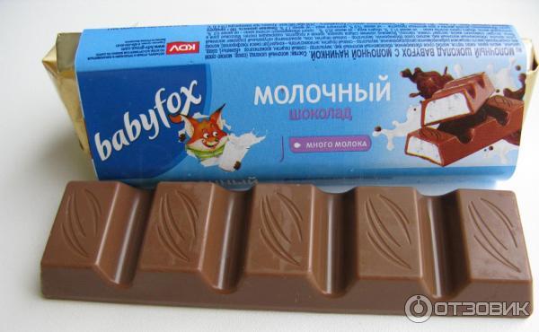 Беби фокс батончик. Молочный шоколад Беби Фокс. Babyfox молочный шоколад батончик. Шоколад БЭБИФОКС молочный. Батончик ШОК. Молочный Babyfox 45гр.