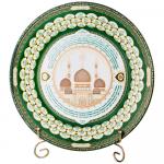 Lefard 86-2290 тарелка декоративная "99 имён аллаха", диаметр 27 см.