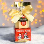 Подарочный набор «Весёлого года»:  чай 50 г, крем-мёд 120 г