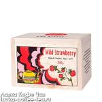 чай Ти Тэнг "Лесная земляника" Wild Strawberry OP, чёрный ароматизированный в деревянном сундучке 50 г.