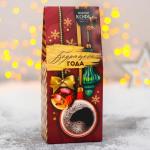 Кофе молотый «Бодрящего года»: со вкусом амаретто, 100 г