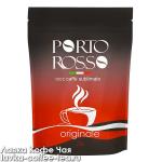 кофе Porto Rosso Original м/у 75 г. в кристаллах