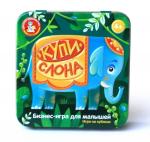 Настольная Игра "Купи слона" (жестяная коробочка)