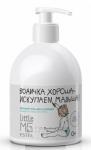 Детский гель для купания ESTEL LITTLE ME, 475 мл