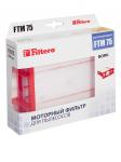 Filtero FTM 75 моторный фильтр для пылесосов BORK