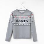 Джемпер вязанный KAFTAN "Santa team" р.52