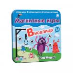 NEW Магнитная игра  Виселица