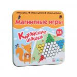 NEW Магнитная игра  Китайские шашки