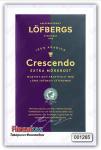 Кофе заварной Lofbergs Lila Crescendo 500 гр