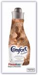 Кондиционер для белья Comfort Huuhteluaine Coconut Milk Argan, 750 мл