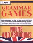Grammar Games. Nouns and Pronouns. Грамматические игры для изучения английского языка. Существительные и местоимения