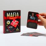 Игра MAFIA «С Новым годом!», 18+