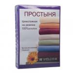 Трикотажная простыня на резинке 140х200х20, 100% хлопок, пл. 125 гр./кв. м. Сиреневый