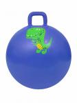 Мяч с ручкой 55 см (100  кг) синий с Динозавром