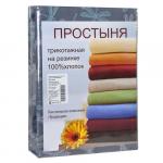 Трикотажная простыня на резинке 90х200х20, 100% хлопок, пл. 145 гр./кв. м., "Стрекоза (серый)"