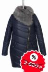 05-0570 Куртка зимняя Scandinavia (Синтепон 300) SALE