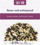 Иван-чай Имбирный, 1000 гр